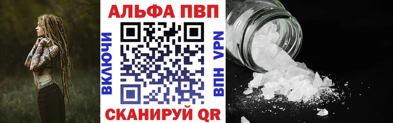 Alpha-PVP СК  Сусуман 