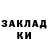 Печенье с ТГК конопля Kazu chan