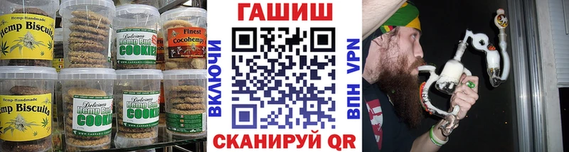 Еда ТГК конопля Сусуман