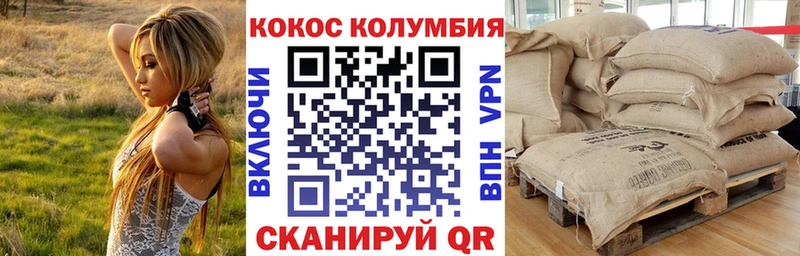 COCAIN VHQ  Сусуман 