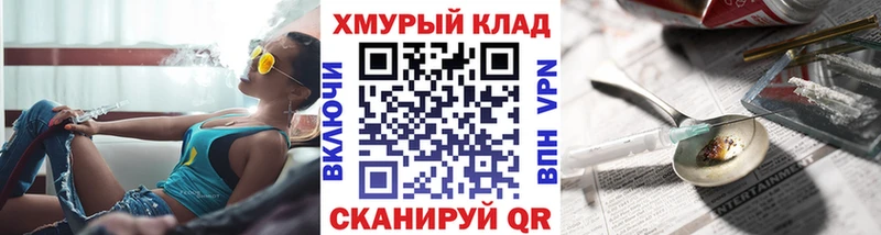 shop состав  Сусуман  Героин VHQ 