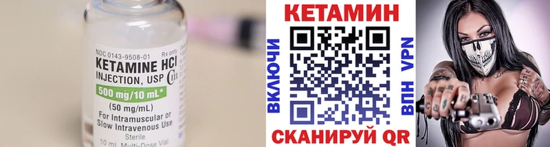 Кетамин VHQ  Сусуман 