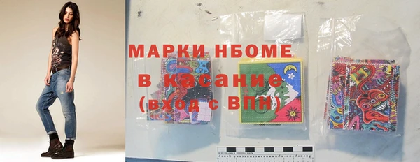 сатива Арсеньев
