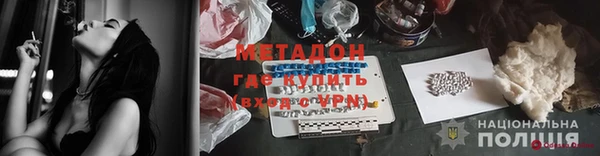 сатива Арсеньев