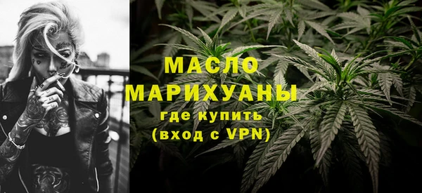 сатива Арсеньев