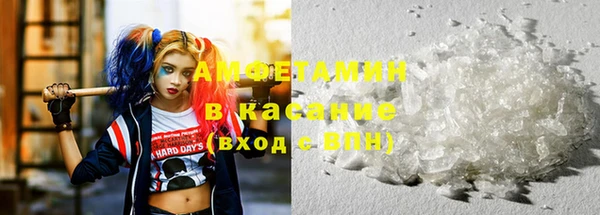 сатива Арсеньев