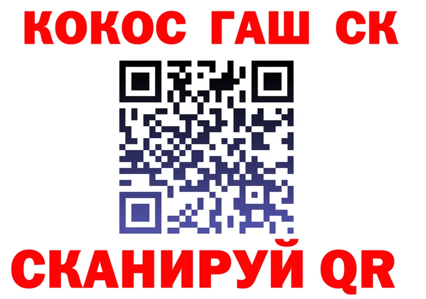 ГАШ Изолятор tor darknet кракен Сусуман