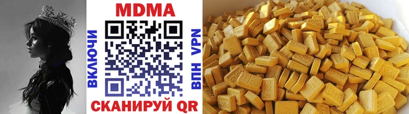 МДМА VHQ  где продают наркотики  Сусуман 