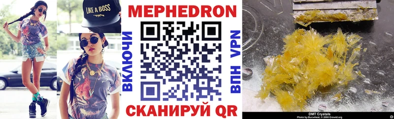купить Сусуман Меф мяу мяу
