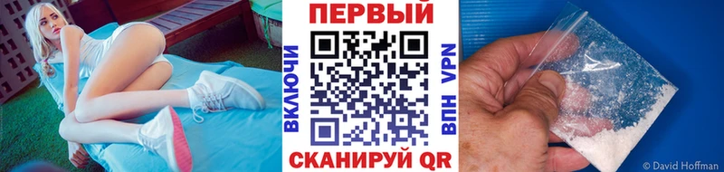 Первитин мет  закладки  Сусуман 