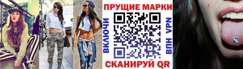 Наркотические марки 1,5мг  Сусуман 