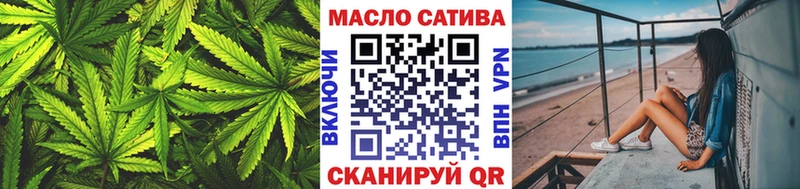 сколько стоит  ОМГ ОМГ ссылки  Дистиллят ТГК вейп с тгк  Сусуман 